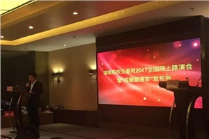 熱烈祝賀：宏大高分子獲1.175億元意向投資！