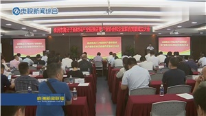 順勢奮進(jìn)，聚焦產(chǎn)業(yè)，實(shí)現(xiàn)宏大時(shí)代使命！