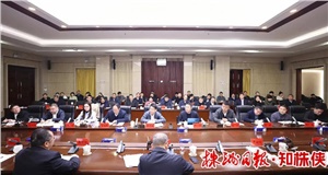 市委書記曹慧泉主持召開民營企業(yè)座談會(huì) 公司董事長曾維楚受邀參加